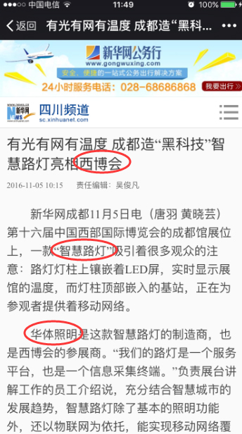 新聞02 新聞02