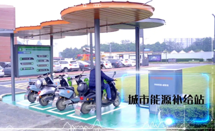 首站四川仁壽|超10000套安易充即將落地！