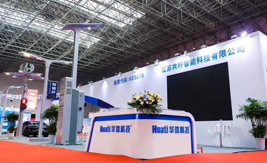 火爆！2023西太湖國際照明博覽會盛況回顧，華體科技邀您共享精彩瞬間→