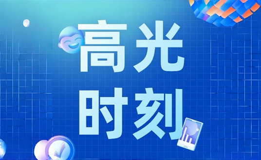 再添“新”！華體科技上榜成都市2024年第四批重點研發(fā)項目立項項目名單
