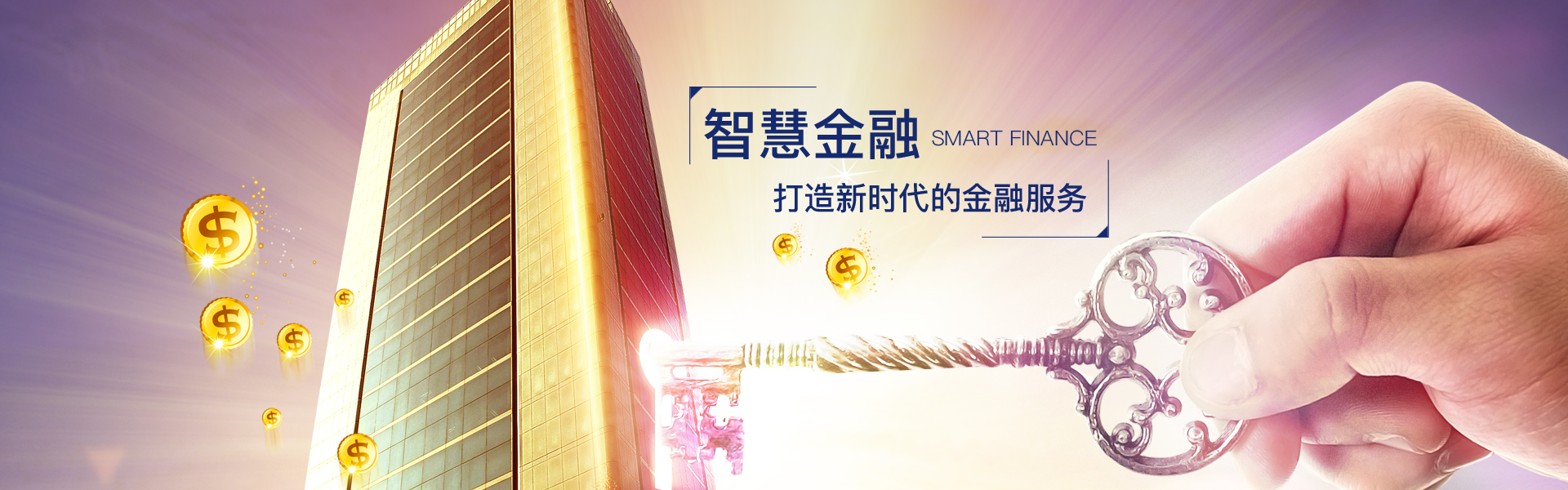 城市家具物聯(lián)網(wǎng) 智聯(lián)未來(lái)城市